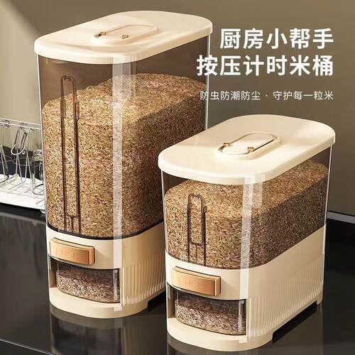 日本品质米桶家用防虫防潮密封食品级装米箱面桶米面储存容器高端