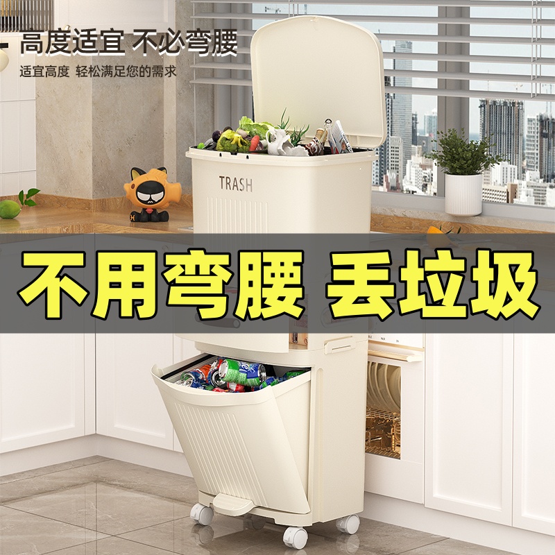 厨房垃圾桶家用厨余分类带盖大容量双层干湿分离脚踩移动置物架T