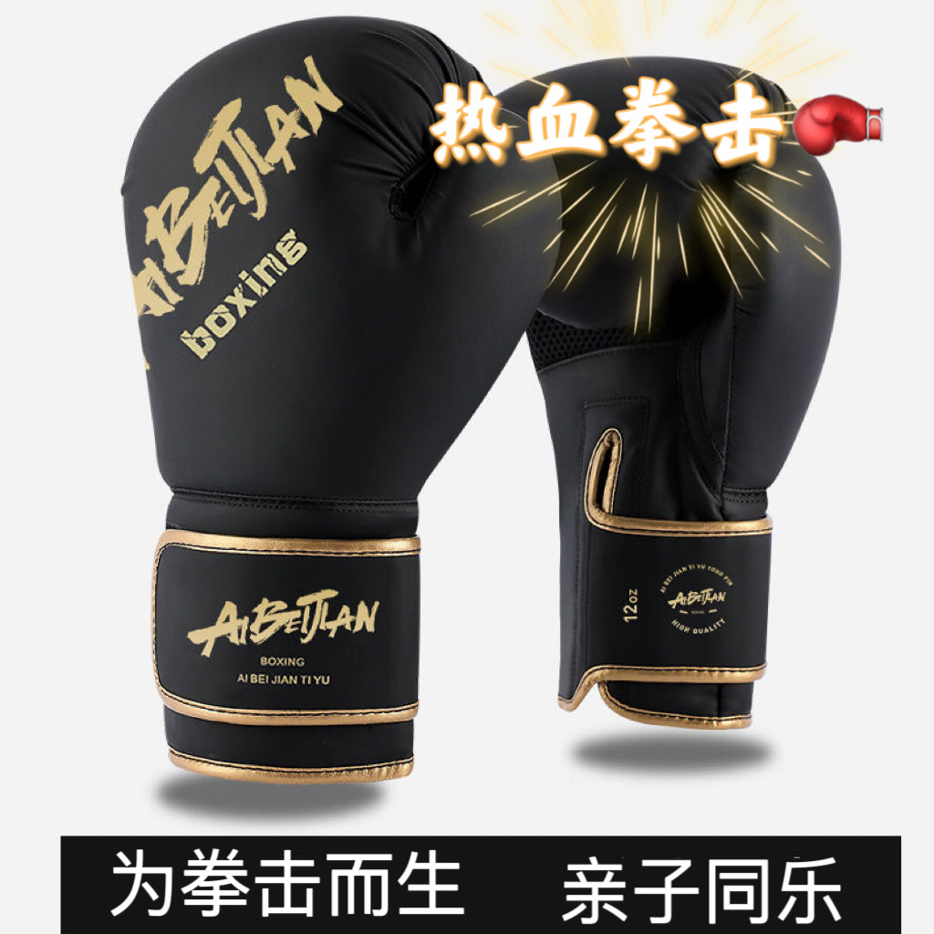 儿童拳击手套专业男孩小孩少儿套装搏击沙袋女孩散打拳套训练器D