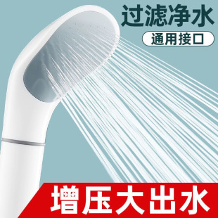 低水压专用淋浴头家用洗澡热水器淋雨花洒头 增压花洒喷头超强日式