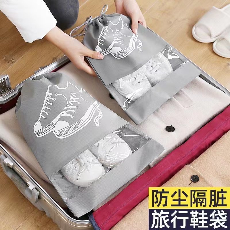 鞋袋装鞋子收纳袋防黄袋鞋套防尘晒小白鞋旅行神器防潮防霉球鞋包