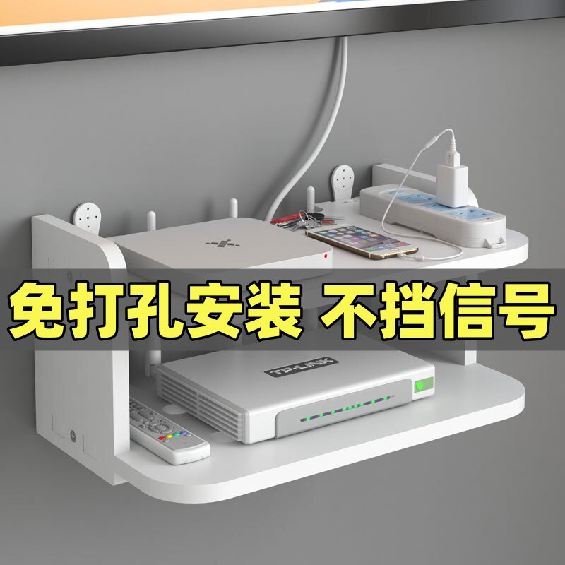 wifi墙壁电视挂墙机顶盒路由路由器收纳盒/架