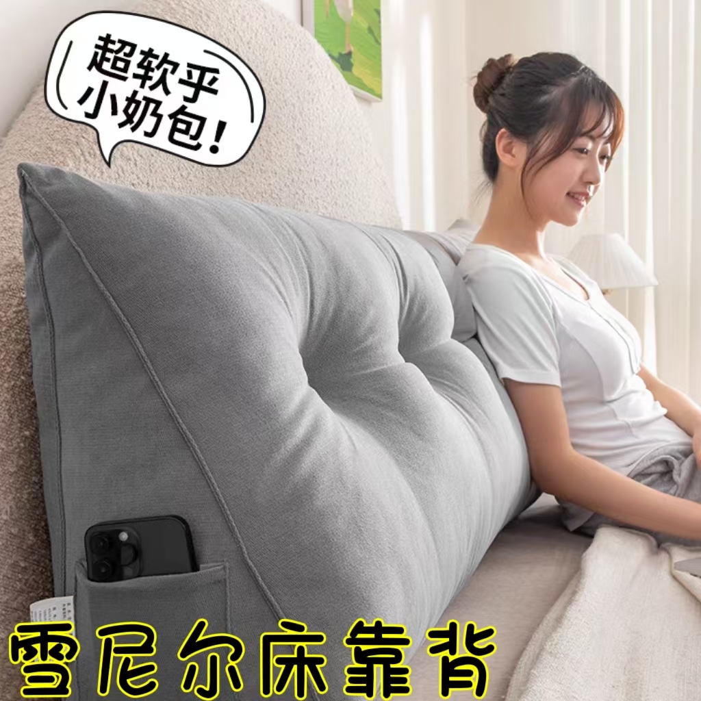 床头靠垫卧室护腰大靠背双人床上靠枕单人靠背垫沙发软包纯色枕C