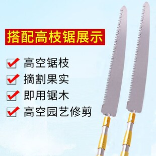 采摘杆手柄10米超硬 10c米 不锈钢高空摘果摘柿子香椿四季