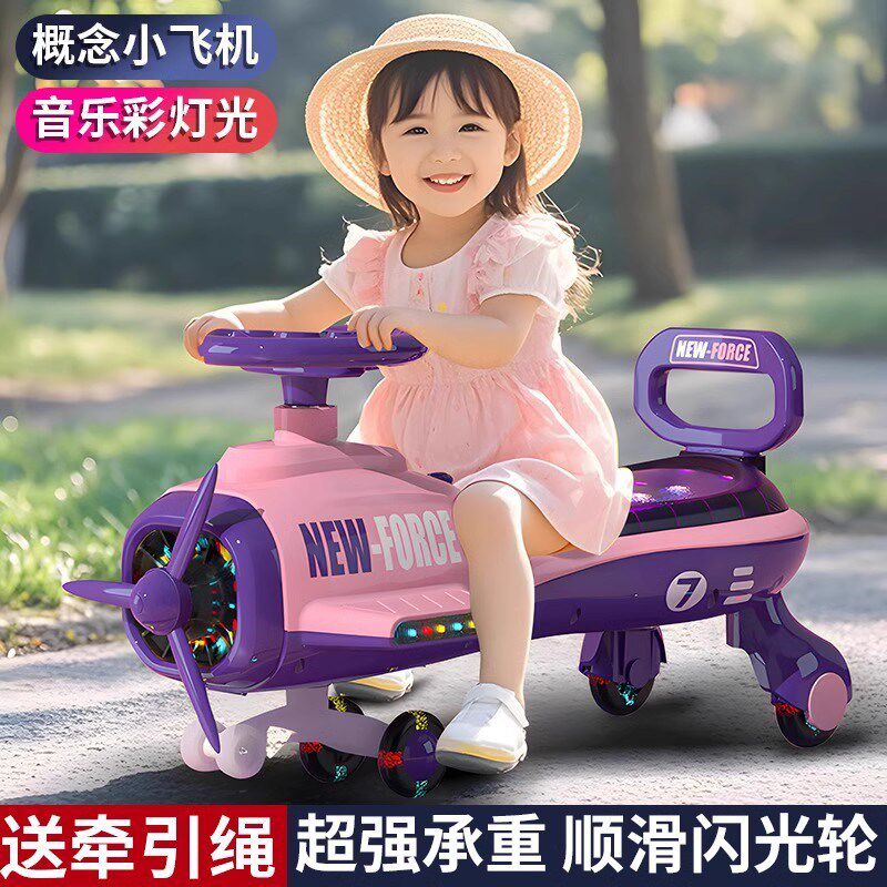 2025新款儿童扭扭车小孩车子溜溜车大人可坐双人可骑滑宝宝玩具车