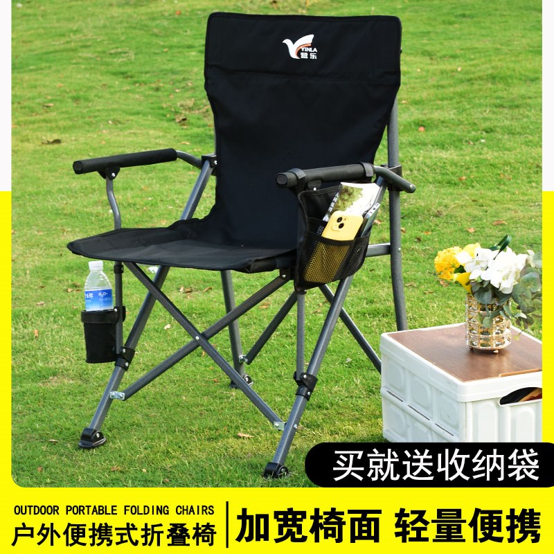 户外折叠椅子便携式休闲钓鱼露营凳子阳台沙滩靠硬质扶手导演椅子