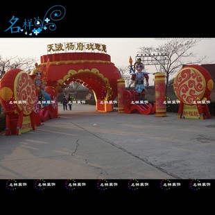 名样猴年花灯天波杨府主题造型花灯宫灯拱门花灯春节元宵花灯装饰