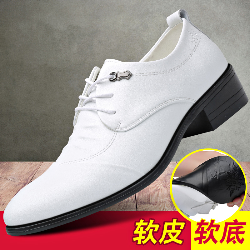 白色皮鞋男真皮商务休闲鞋英伦尖头男士隐形内增高男鞋6cm婚鞋子
