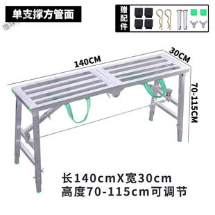 喜慕德马凳折叠加厚马镫刮腻子装修马凳子工程梯脚手架升降平台u.