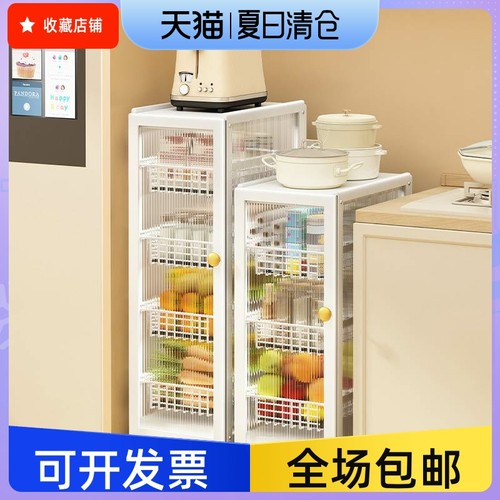 厨房夹缝蔬菜置物架收纳筐抽拉抽屉式放菜架子多层果篮冰箱缝隙柜