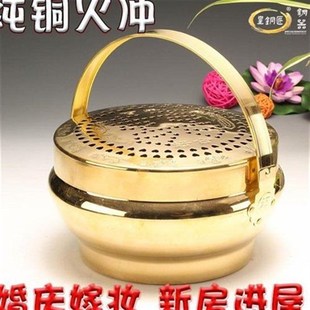 传统婚礼用品铜火炉婚庆铜火冲结婚火铳铜炉子手炉旺盆炉陪嫁嫁妆