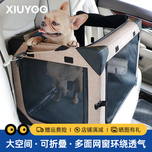宠物车载狗笼后备k箱笼子可折叠狗窝汽车安全座椅猫咪狗狗坐车神