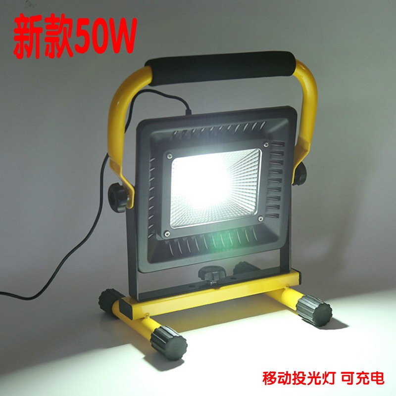 LED充电投光灯50W移动应急灯家用黄光便携Q式投射灯户外照明灯