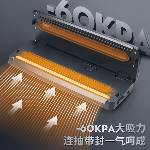 抽真空封口机全自动家用小型食品包装机干湿两用保鲜袋密封塑封机