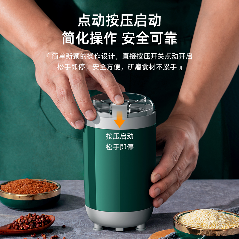 促磨粉机家用厨房超细小型多功能研磨打粉机五谷杂粮干磨粉碎破碎