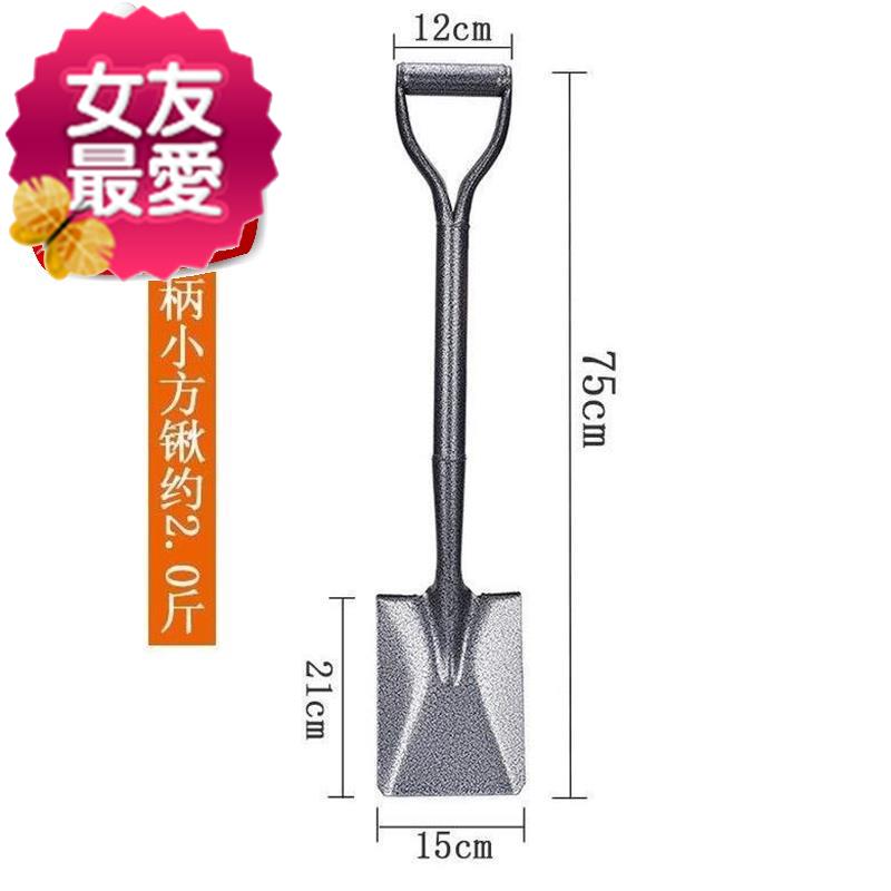 新款栽树工具88手工铲子户外挖土种菜铁质神器家用V种树铁锹铁q。