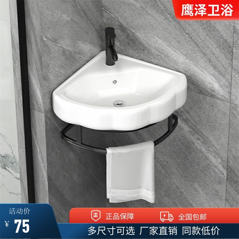 小户型三角形洗手盆转角洗脸盆太空铝浴室柜组合柜挂墙式洗漱台池,家装主材,挂墙式洗脸盆,淘宝优惠券,粉丝福利购,淘宝优惠卷
