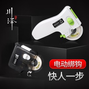 钓鱼全自动绑钩器电动邦钩快速拴钩器绑勾鱼钩工具神器内走线