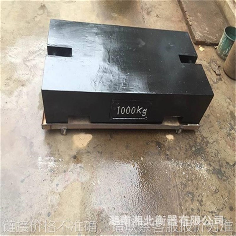 1吨铸铁砝码检定收费 r1吨铸铁称重砝码m1等级 标准铸铁校正砝码