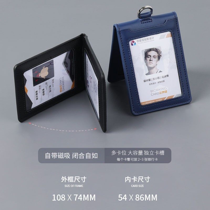 真皮折叠大容量多卡位磁吸工牌工作证卡套厂牌胸牌员人像挂绳定做,文具电教/文化用品/商务用品,卡套/证件套,淘宝优惠券,粉丝福利购,淘宝优惠卷