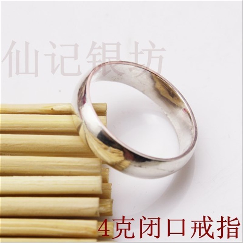 仙记手工订做 999纯银 纯银戒指情侣对戒 男女银戒指指环半圆闭口