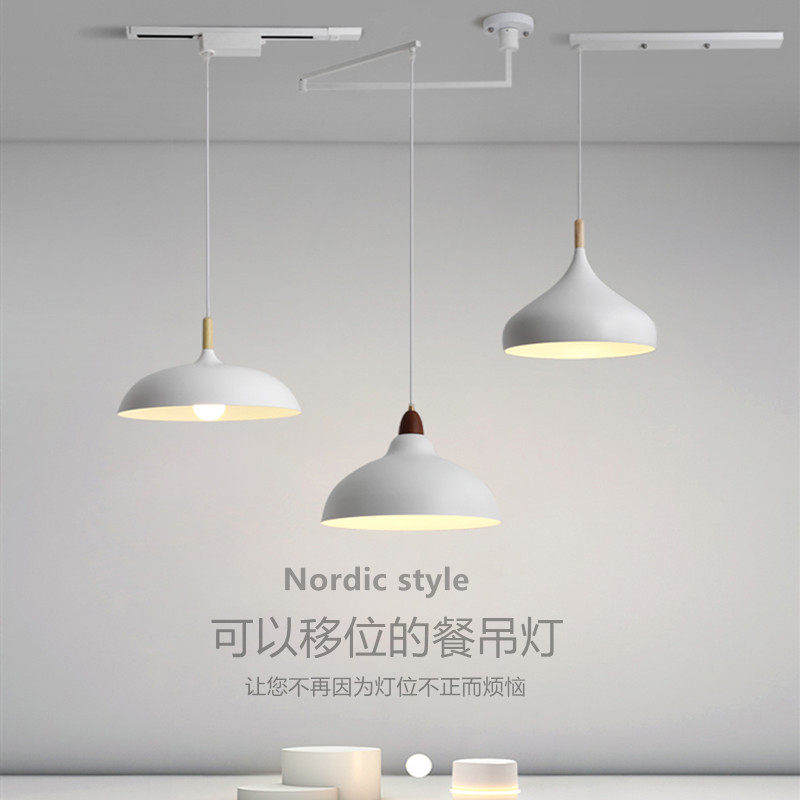 北欧现代可移位吊灯轨道简约书房岛台餐厅吧台餐桌摇臂伸缩吊灯,家装灯饰光源,餐厅吊灯,淘宝优惠券,粉丝福利购,淘宝优惠卷