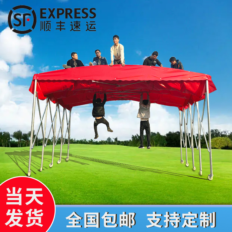 定制大型移动推拉雨棚活动伸缩雨棚大排档夜宵帐篷户外防雨遮阳棚