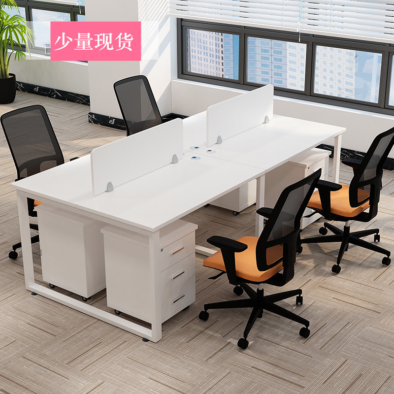 成都办公桌椅组合白色员工桌2/4/6人位职员位简约现代屏风位定做,商业/办公家具,办公电脑桌,淘宝优惠券,粉丝福利购,淘宝优惠卷