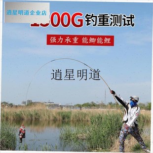 l罗汉竹鱼竿碳素钓鱼竿37调鲫鱼竿28Q调长节鱼竿超轻超Y细台钓竿
