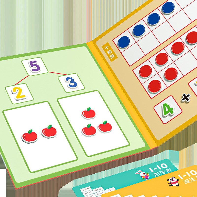 数字分解算术计数器益智玩具幼儿园小学一年级数学V加减法教具神