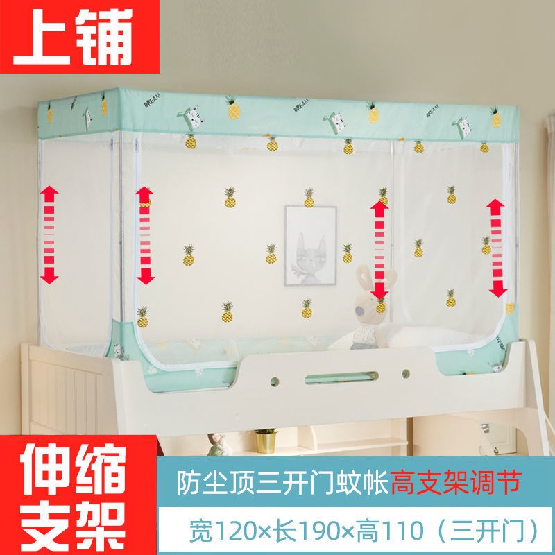 。可伸缩支架1.5m子母床蚊帐儿童梯形1.2米上下床上下铺双层床i.