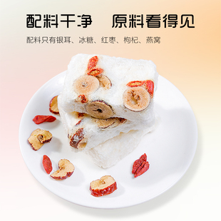 百花特工冻干燕窝银耳羹冲泡即食免煮孕妇速食早餐玫瑰红枣枸杞羹