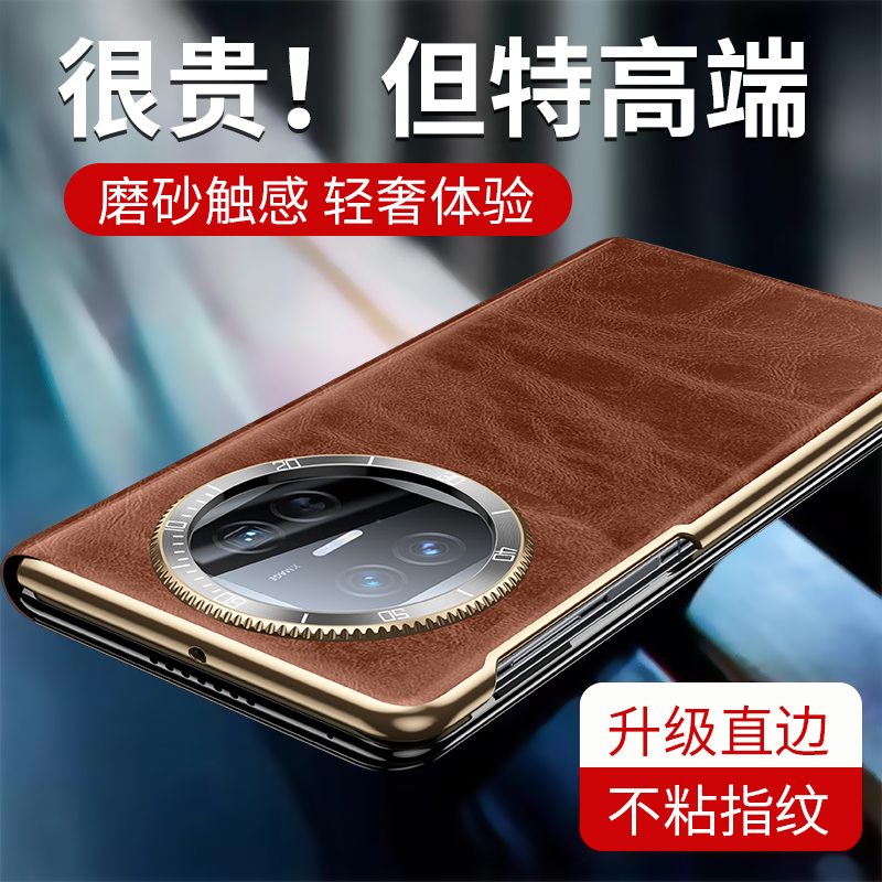 适用于华为matex5手机壳皮套视窗智能真皮解压款新品matex3典藏版可接听电话保护套吸磁侧开前后防摔油蜡皮
