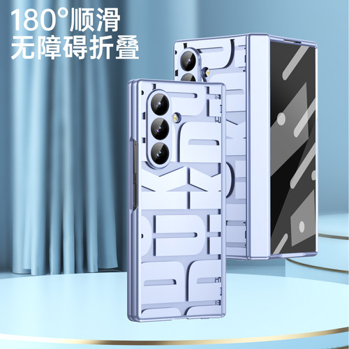 三星fold7电镀贴皮壳膜透明外壳