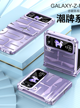 适用于 三星Galaxy-z-flip4手机壳电镀幻影透明潮牌f7220超薄全包时尚个性保护套侧边铰链彩绘flip4硬壳