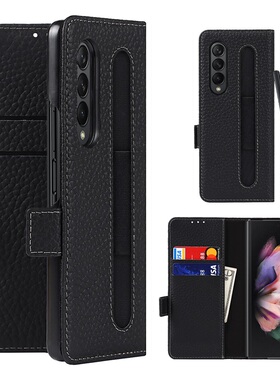 适用于三星fold3真皮皮套保护套手机壳w22荔枝吸扣支架皮套f9260插笔侧开钱包款flod3高档商务软胶官网同款潮