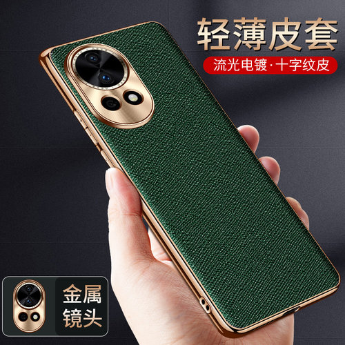 电镀金边金属护镜头，高档皮料，不喜欢包退