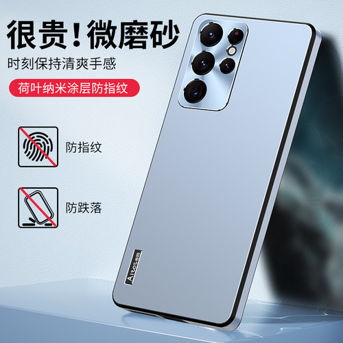 适用于 三星s22+手机壳极光直边魔方s22ultra气囊防摔光亮面磨砂防指环s22plus全包金属护镜头保护套超薄潮