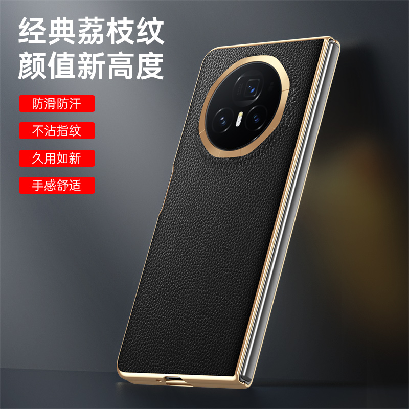 适用于荣耀magicvs3手机壳电镀荔枝纹magic v3折叠屏全包防摔真皮时尚个性保护套金边高档商务高档牛皮外套