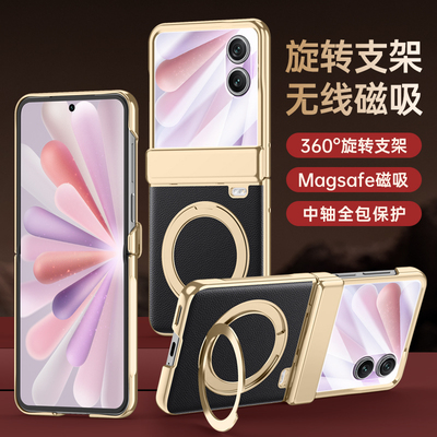 vflip2牛皮吸磁指环手机壳包邮