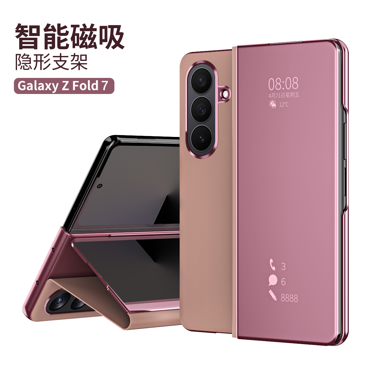 适用于三星zfold7手机壳镜面盖皮套fold7前后全包折叠铰链前透明面前屏f9660保护套smf防摔磨砂素皮免翻盖