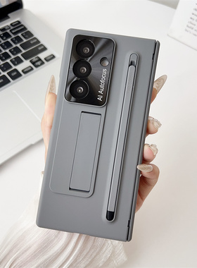 适用于三星zfold7手机壳钢化玻璃贴膜高清fold7笔槽折叠铰链前后f9660保护套全包smf防摔一体支架电容笔潮女