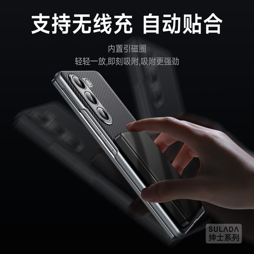 适用于三星zfold6手机壳碳纤纹fold5折叠屏保护套F9560铰链全包smf防摔w25 5G内置磁圈fold34无线充皮套商务