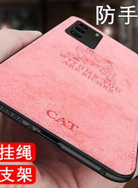 vivoiqooneo5s手机壳布纹防汗硅胶软套IQOONEO5S鹿潮V2154A保护套