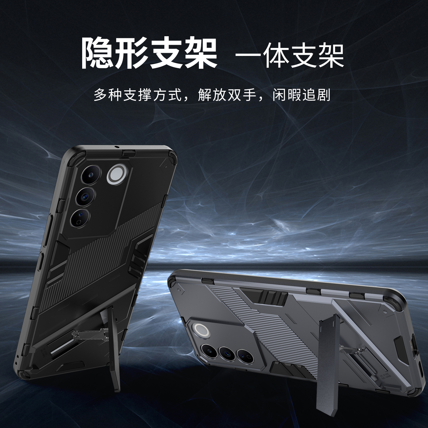 vivos16pc支架全包包邮