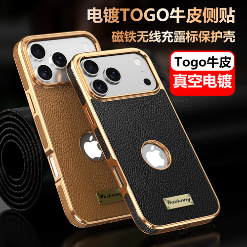 苹果17air牛皮真皮logo手机壳