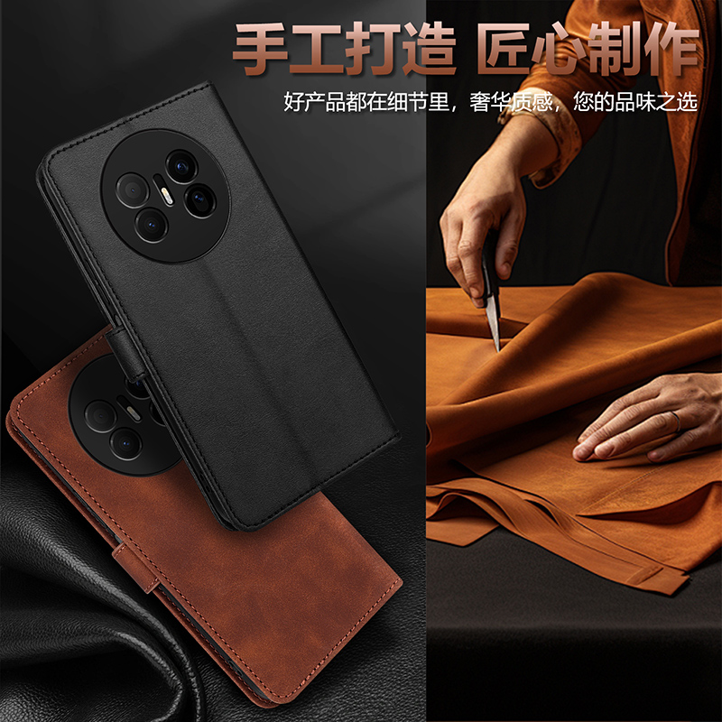 mate70air牛皮搭皮包扣外壳包邮