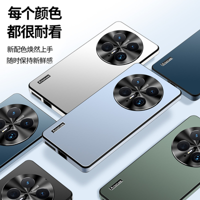 适用华为mate70por手机壳m70pro外壳mt70系列mate70pr0马特70pro+超好看m60美特魅特mote70迈加matamate七零