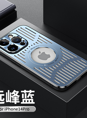 适用苹果ipone14手机壳iohone14pormax新品发布iphone14pro标准版ip14系列ihone14plus超i13高级ipnone好看感