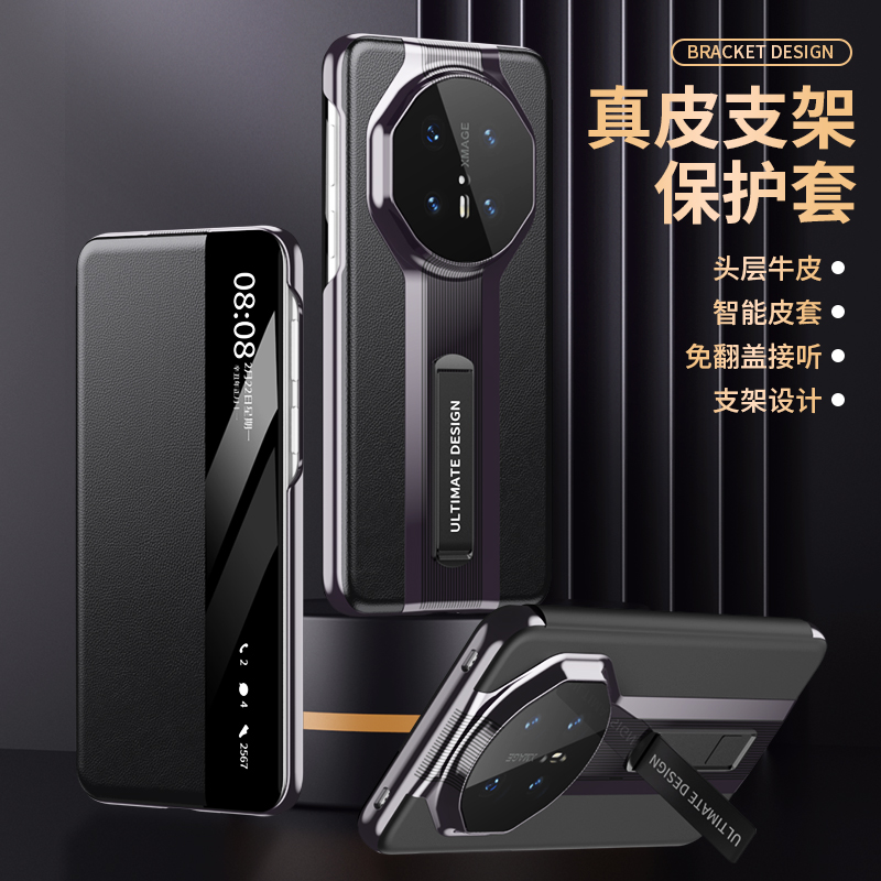 适用华为mate70por手机壳m70pro外壳mt70系列mate70pr0马特70pro+超好看m60美特魅特mata七零加mate迈mote70